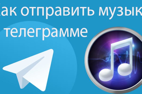 Кракен переход