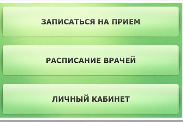 Ссылки на кракен at
