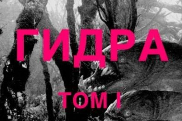 Ссылка кракен через тор