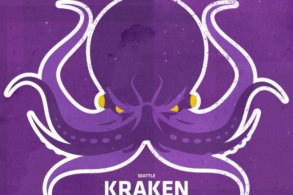 Kraken оригинальная ссылка