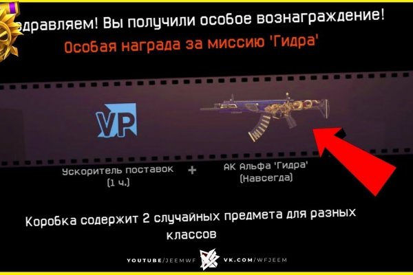 Как найти кракен шоп
