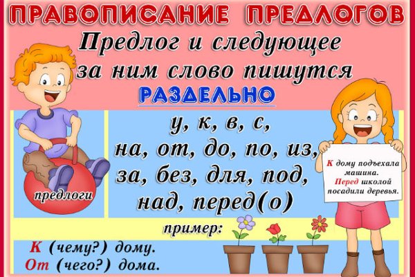 Kraken зеркала gigageek ru