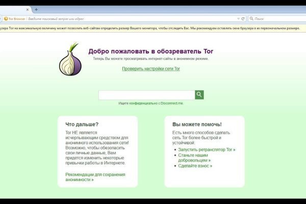 Ссылки на кракен at