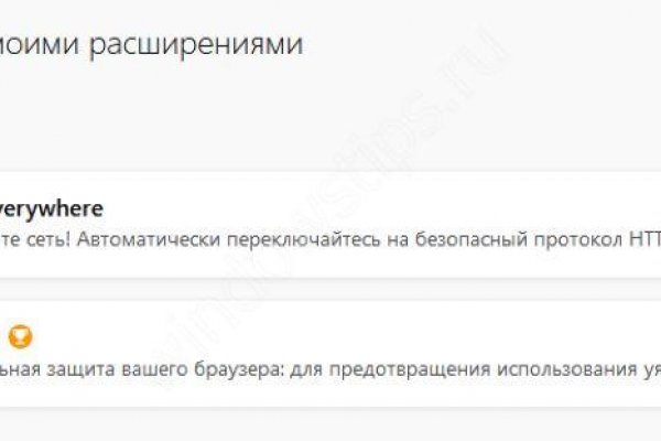 Кракен пользователь не найден что делать