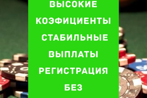 Как зайти на кракен через айфон