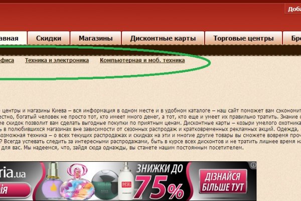 Кракен даркнет скачать