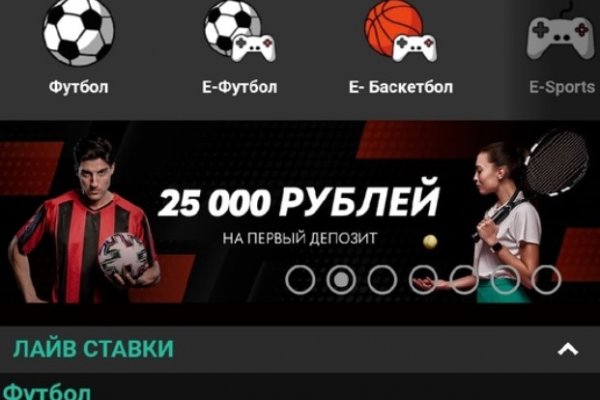 Кракен ссылка стор