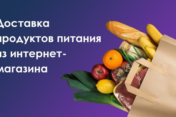 Кракен сайт покупок