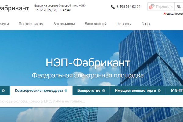 Как зайти на площадку кракен