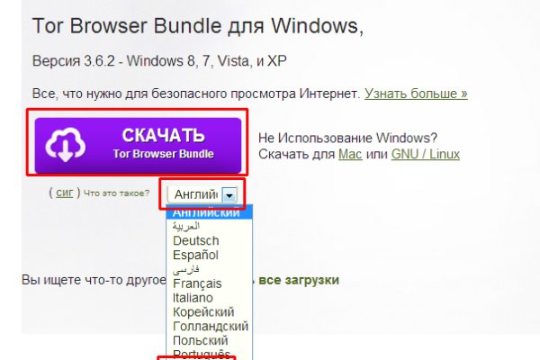 Как войти в кракен через тор