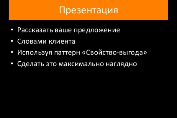 Найти ссылку кракен