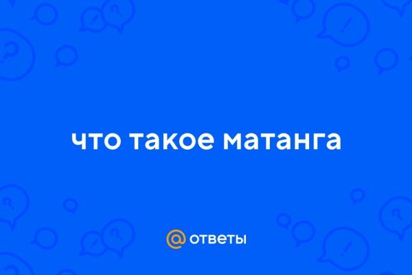 Рабочая ссылка кракен маркетплейс