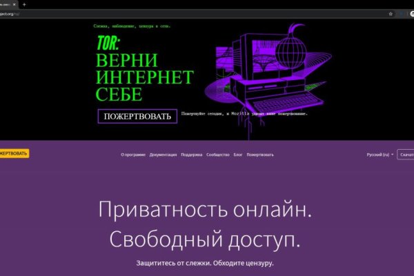 Кракен ссылка оригинал