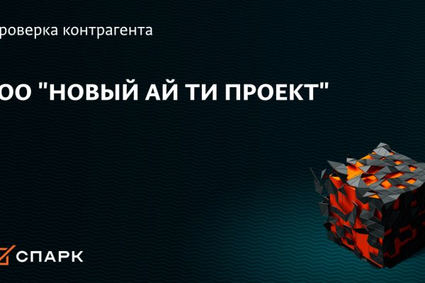 Что такое кракен магазин
