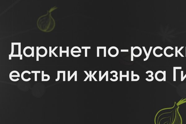 Кракен ссылка market pw