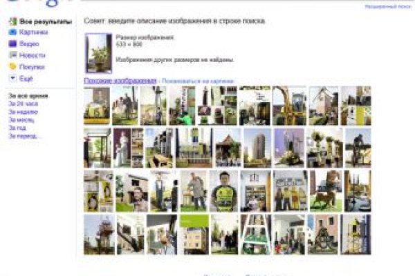 Официальный сайт кракен тор