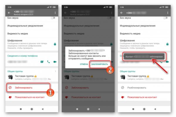 Кракен at