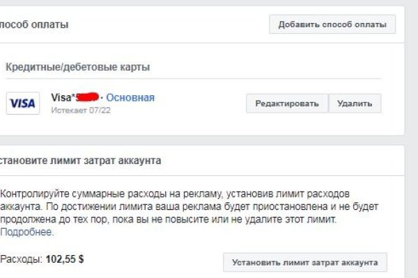 Запрещенный сайт кракен