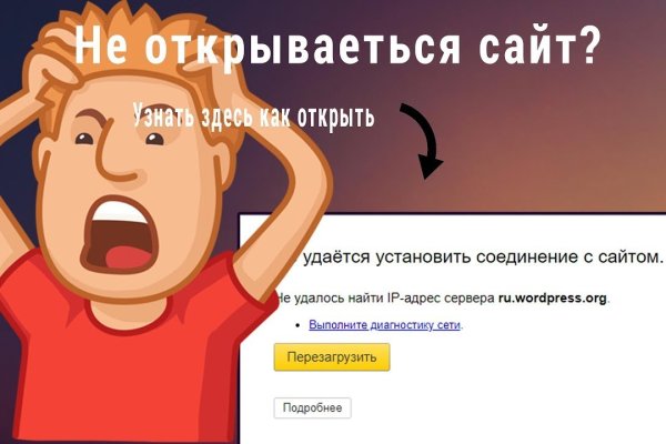 Craken что это