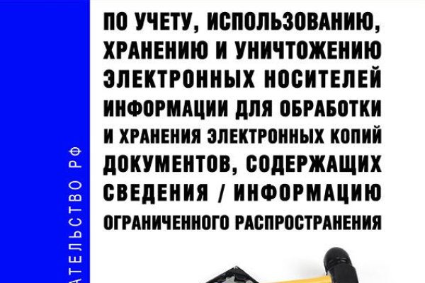 Сайт вместо гидры