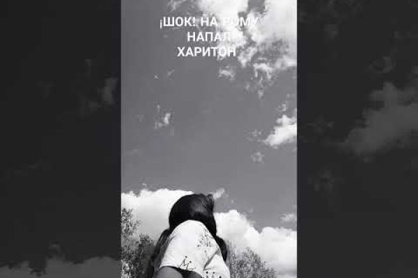 Kraken как найти ссылку