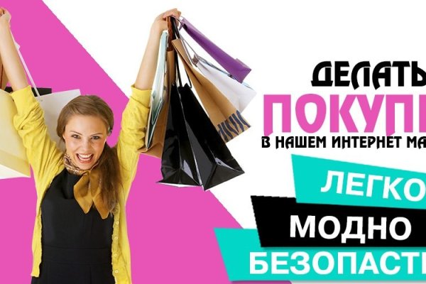 Ссылка на кракен 11