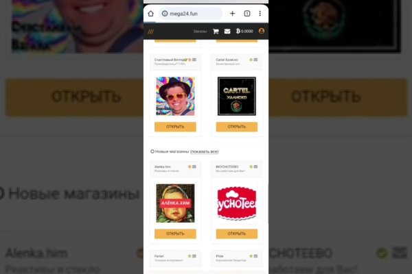 Кракен продажа наркотиков