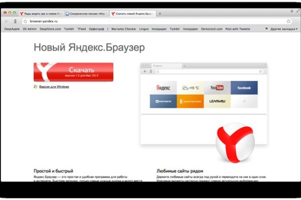 Войти в кракен
