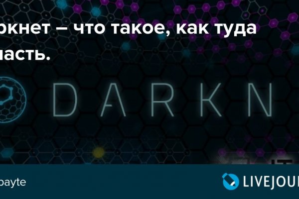 Кракен официальная kr2web in