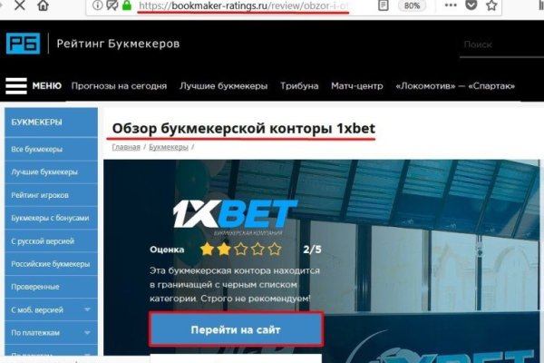 Почему не работает кракен сегодня