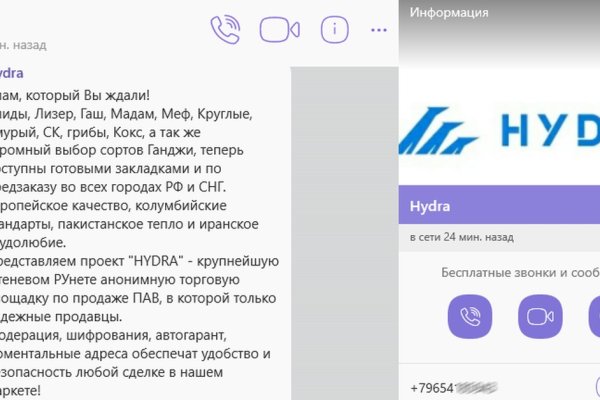 Кракен переходник ссылка