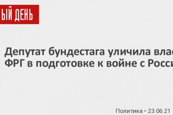 Кракен даркнет ссылка kraken link24 info