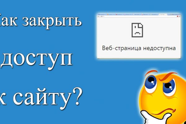 Кракен сайт ссылка онлайн