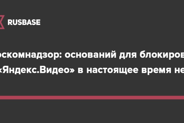 Кракен 16 at