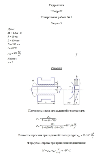 Кракен сайт 14