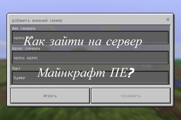 Как зайти на кракен через тор браузер