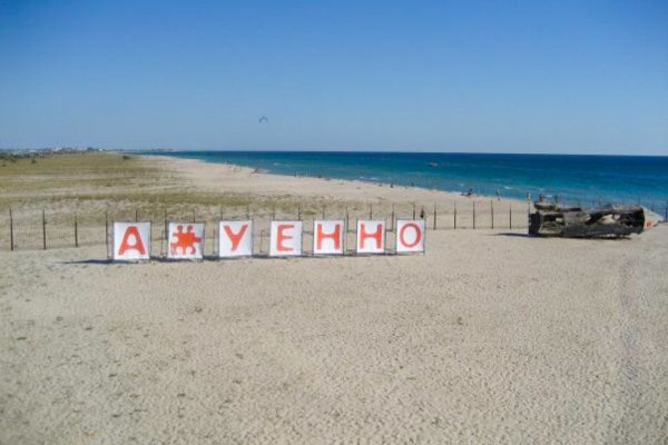 Кракен что это магазин