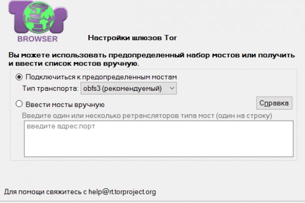 Кракен маркетплейс kr2web in