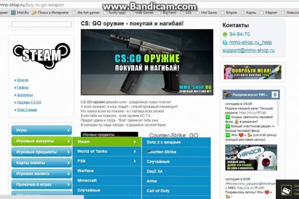 Сайты с наркотиками