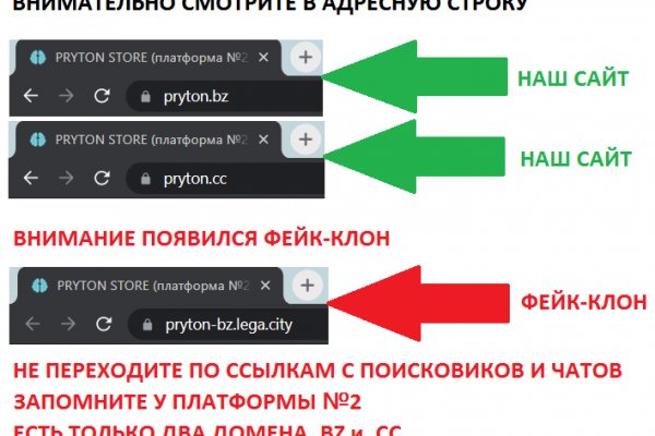 Кракен как зайти через тор браузер