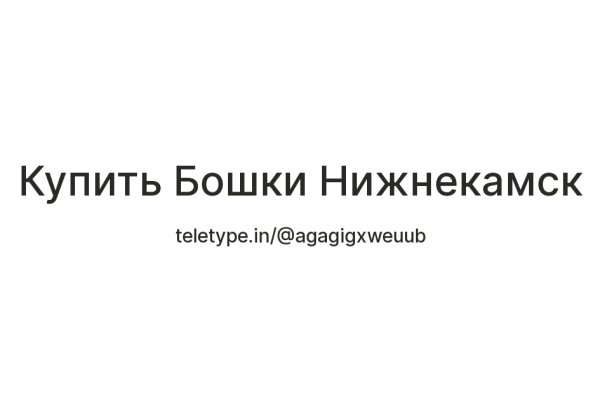 Кракен kr2web in