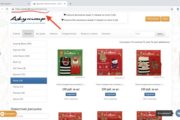 Свежие ссылки кракен