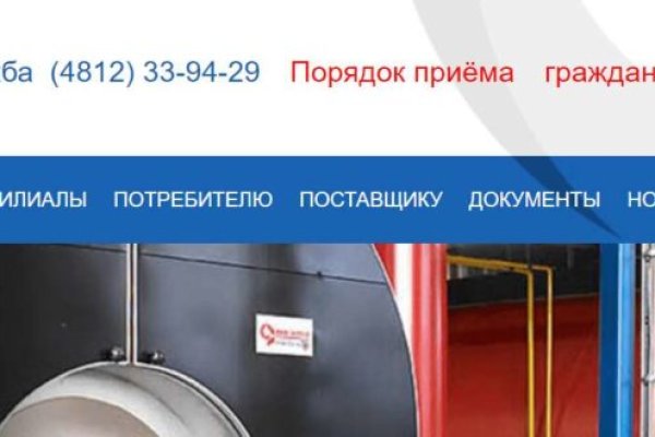 Ошибка на кракене