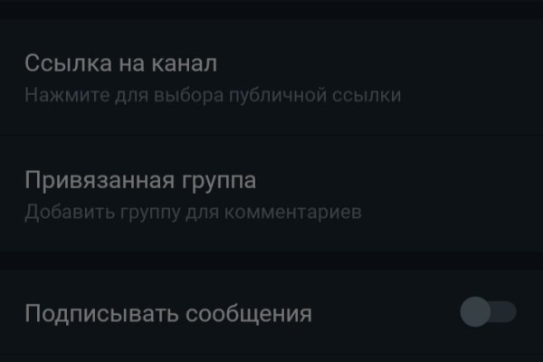 Даркнет заказ