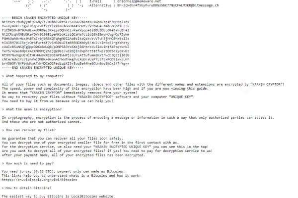 Что такое kraken в россии