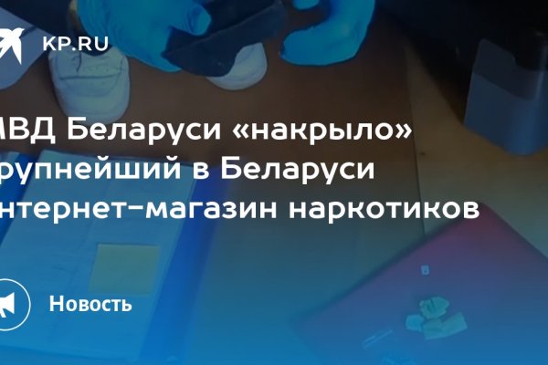 Почему не получается зайти на кракен